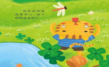 有故事的我作文400字通用8篇