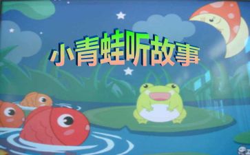 讲故事作文400字优秀7篇