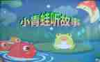 我和枫的故事作文最新6篇