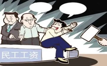 雇佣保姆劳动合同6篇