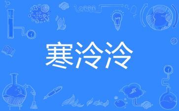 2023放寒假校长讲话稿6篇