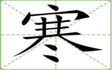 寒假学生心得体会优质6篇