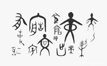 汉字的心得5篇