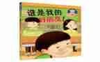我?A好朋友作文500字5篇