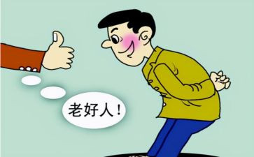 村敬业奉献好人事迹材料6篇
