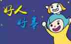 少年好事迹材料推荐6篇