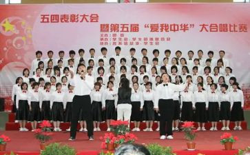关于合唱的作文8篇