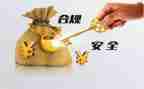 银行合规自查报告模板8篇