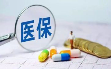 新合疗工作总结报告最新8篇
