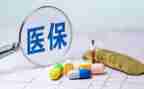 新合疗工作总结报告最新8篇