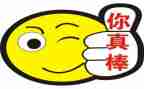 我真的很棒作文600字优秀6篇