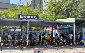 核酸工作总结最新5篇