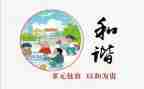 构建和谐校园演讲稿5篇