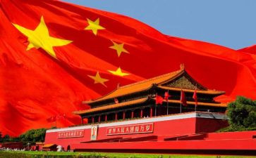 红旗渠读后感600字6篇