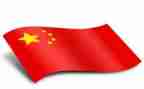 红旗下讲话演讲稿最新5篇