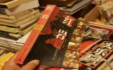 红岩的心得体会600字5篇