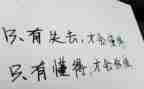 写我很后悔的事的作文推荐5篇