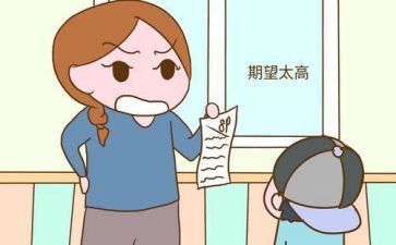 后进生转化的心得体会6篇