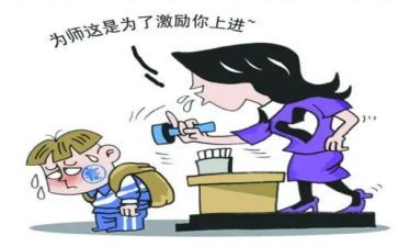 后进生转化心得体会7篇