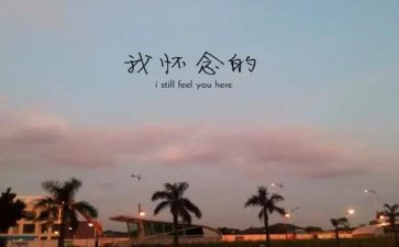 怀念作文600初中作文7篇