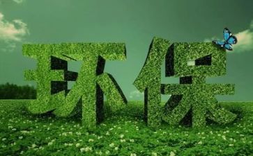 环保月工作计划推荐8篇