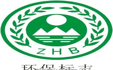 环保月工作计划精选8篇