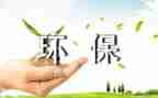 环保办2023年工作总结优秀6篇