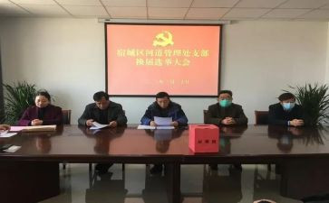 村和社区换届工作总结8篇