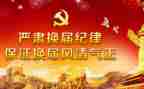 学生会主席换届的演讲稿8篇
