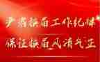 学生换届前的讲话稿8篇