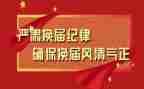 乡残联换届领导讲话稿7篇