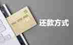 公司对公司还款承诺书范文6篇