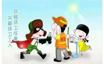 环卫站工作总结6篇