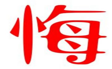 《青春无悔》作文6篇