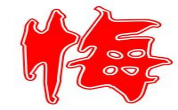 青春,无悔作文优秀5篇