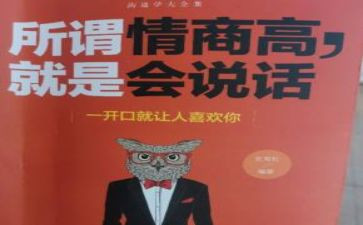 会说话的艺术作文6篇