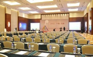 会务的年终总结6篇