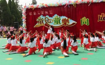 小学庆六一文艺汇演活动总结6篇