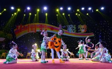 2024幼儿园六一汇演活动方案优秀6篇