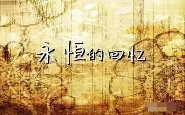 回忆我奶奶的作文5篇
