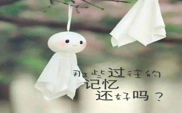 回忆性散文的作文5篇