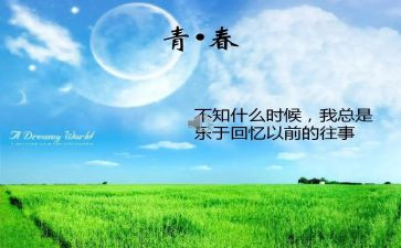 童年回忆作文精选7篇