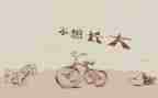 回忆我的童年作文推荐8篇