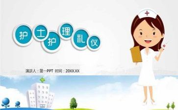 护理工作年度总结最新8篇