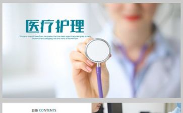 键护理年工作计划最新5篇