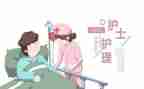 护理个人鉴定表自我鉴定参考7篇