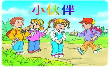 我的好伙伴女作文模板6篇