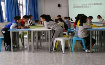 实践活动课心得7篇