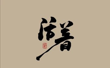 活着600字读后感7篇