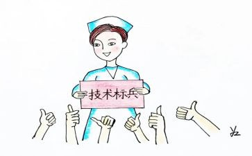 护士长年度工作总结报告7篇